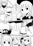  4girls boushi-ya comic hatsuyuki_(kantai_collection) kantai_collection multiple_girls murakumo_(kantai_collection) re-class_battleship shimakaze_(kantai_collection) 