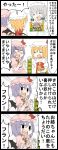  3girls 4koma =_= bat_wings blonde_hair braid comic commentary_request emphasis_lines flandre_scarlet hat hat_ribbon highres izayoi_sakuya jetto_komusou maid_headdress mob_cap multiple_girls open_mouth purple_hair remilia_scarlet ribbon side_ponytail silver_hair simple_background touhou translated twin_braids wings 