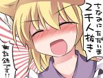 1girl animal_ears blonde_hair blush face fox_ears hammer_(sunset_beach) open_mouth smile solo sweat touhou translation_request upper_body yakumo_ran 