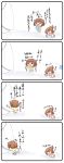  /\/\/\ 1boy 2girls 4koma admiral_(kantai_collection) alternate_costume ball brown_hair comic commentary_request crying diaper drooling fang folded_ponytail hair_ornament hairclip highres ikazuchi_(kantai_collection) inazuma_(kantai_collection) kantai_collection kotanuki_(kotanukiya) long_hair multiple_girls open_mouth ponytail short_hair sleeping translation_request wavy_mouth younger zzz 