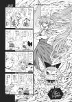  4koma ? bow chibi cirno comic daiyousei fairy_wings flying_sweatdrops hair_bow hair_ribbon hat highres ice ice_wings ladle letty_whiterock minato_hitori monochrome oven_mitts ribbon scan scan_artifacts side_ponytail snot touhou translation_request wings 