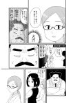  1boy 2girls absurdres comic facial_hair glasses highres monochrome multiple_girls mustache necktie school_uniform simple_background susumu-sensei sweat sweater_vest toire_komoru translation_request wakabayashi-kun wakabayashi-kun_ga_nekasete_kurenai 