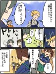  betchan blonde_hair brown_hair colored comic cosplay costume_switch green_hair hiryuu_(kantai_collection) kaga_(kantai_collection) kantai_collection laughing long_hair maikaze_(kantai_collection) remodel_(kantai_collection) short_hair translation_request zuikaku_(kantai_collection) 