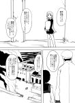  1boy 2girls admiral_(kantai_collection) boushi-ya comic kantai_collection multiple_girls murakumo_(kantai_collection) 