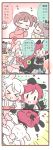  &gt;_&lt; 4girls 4koma animal_ears brown_hair bunny_hair_ornament closed_eyes comic flying_sweatdrops hair_ornament half_updo multiple_girls original rabbit_ears redhead side_ponytail sleeping stuffed_animal stuffed_bunny stuffed_toy tears translation_request tripping twintails u_u ususa70 waving_arms white_hair |_| 