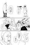  1boy 2girls boushi-ya comic kantai_collection multiple_girls murakumo_(kantai_collection) re-class_battleship 