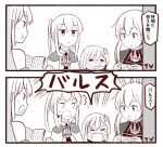  2koma 3girls bismarck_(kantai_collection) capelet comic commentary_request eating graf_zeppelin_(kantai_collection) hair_ornament handheld_game_console holding ido_(teketeke) kantai_collection monochrome multiple_girls nose_bubble playstation_vita prinz_eugen_(kantai_collection) reading ro-500_(kantai_collection) sleeping sweat translation_request twintails 