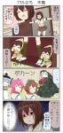  4koma 6+girls akitsushima_(kantai_collection) blush_stickers chibi closed_eyes comic commentary_request female_admiral_(kantai_collection) ha-class_destroyer highres hyuuga_(kantai_collection) ise_(kantai_collection) kantai_collection multiple_girls nenohi_(kantai_collection) open_mouth partially_translated puchimasu! ro-class_destroyer shaded_face smile sparkle tagme translation_request trembling yukikaze_(kantai_collection) yuureidoushi_(yuurei6214) 