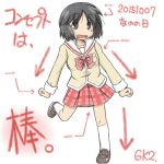  1girl 2015 black_eyes black_hair gaketsu nichijou school_uniform shinonome_nano short_hair 