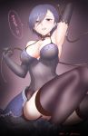  1girl :d black_eyes black_hair breasts cattleya cleavage dated gothic_wa_mahou_otome holding looking_at_viewer man_arihred open_mouth short_hair smile solo whip 