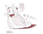  1girl blanket blush covered_mouth horns kantai_collection long_hair looking_at_viewer mittens northern_ocean_hime shinkaisei-kan solo sweat translation_request trembling yamato_nadeshiko |_| 