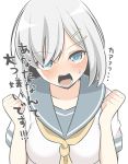  &gt;:o 1girl :o blue_eyes blush breasts clenched_hands commentary_request hair_ornament hair_over_one_eye hairclip hamakaze_(kantai_collection) kantai_collection large_breasts masupa_kiriu no_gloves open_mouth school_uniform serafuku short_hair short_sleeves silver_hair simple_background solo sweatdrop teeth translation_request tsundere upper_body white_background 