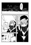  1girl boushi-ya comic doujinshi hood hoodie kantai_collection monochrome ocean re-class_battleship scarf shinkaisei-kan solo translated 