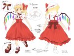  1girl absurdres adapted_costume blonde_hair bobby_socks dirndl flandre_scarlet full_body german_clothes haruki_5050 hat hat_ribbon heart highres looking_at_viewer mob_cap musical_note puffy_short_sleeves puffy_sleeves red_eyes ribbon shoes short_sleeves side_ponytail simple_background socks solo touhou translation_request white_background white_legwear wings 