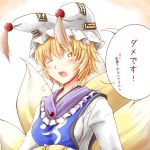  1girl blonde_hair blush breasts colored_eyelashes dress fox_tail hands_together hat long_sleeves looking_at_viewer multiple_tails pillow_hat short_hair slit_pupils solo tabard tail tamasan teeth touhou translation_request upper_body white_dress yakumo_ran yellow_eyes 