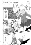  &gt;_&lt; 1girl blush censored closed_eyes comic food_in_mouth hatoful_kareshi monochrome running sasaisama school_uniform shadow skirt tousaka_hiyoko translation_request 