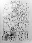  3girls 4koma animal_ears breasts centaur closed_eyes comic hair_ornament hood hooded_jacket horn horse_ears hug jacket kanemaki_thomas keros_(monster_musume) liza_(monster_musume) lizard_girl lizard_tail monochrome monster_girl monster_musume_no_iru_nichijou monster_musume_no_iru_nichijou_online multiple_girls scales sketch star_hair_ornament traditional_media translation_request tsen_(monster_musume) unicorn 