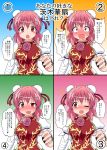  bandaged_arm bandages blush bun_cover chinese_clothes confession cuffs double_bun flower highres ibaraki_kasen mikazuki_neko nervous open_mouth pink_eyes pink_hair pink_rose rose shackles short_hair sweatdrop tabard tongue tongue_out touhou translation_request 
