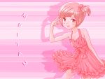  hata_hata meiko pink solo vocaloid 