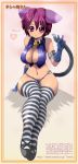  bell catgirl collar gloves halter_neck inono nekomimi purple_hair short_hair stripes thigh_highs violet_eyes 