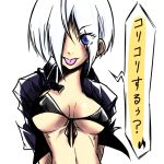  :p bikini_top breasts hair_over_one_eye king_of_fighters snk tongue translation_request under_boob underboob 