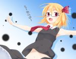  armpits bare_shoulders bespectacled blonde_hair fang glasses hair_ribbon ichiju midriff navel necktie ogami_kazuki outstretched_arms red_eyes ribbon rumia short_hair spread_arms touhou 