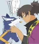  black_hair blue_background chain chains dog green_eyes josephine-843 kiseru male pipe ponytail raven repede tales_of_(series) tales_of_vesperia translated 
