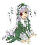  cosplay dress frills gothic_lolita hairband heterochromia high_heels knee_boots lolita_fashion long_hair lowres rozen_maiden shoes silver_hair smile solo suigintou suiseiseki suiseiseki_(cosplay) translated very_long_hair 