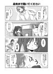  asahina_mitsuru comic genderswap kadoseara kyonko monochrome suzumiya_haruhi_no_yuuutsu translated 