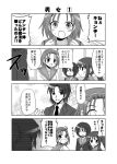  asakura_ryou comic genderswap kadoseara kunikida_(female) kyonko monochrome suzumiya_haruhi_no_yuuutsu taniguchi_(female) translated translation_request 
