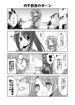  comic genderswap kadoseara koizumi_itsuki_(female) kyonko monochrome suzumiya_haruhi_no_yuuutsu translated translation_request 