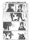 comic genderswap kadoseara kyonko monochrome suzumiya_haruhi_no_yuuutsu suzumiya_haruhiko 
