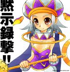  blush cape gofu hat keroro_gunsou orange_eyes short_hair silver_hair smile staff 