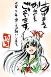  :d blush bow ex-keine ex_keine fechirin grey_hair happy_new_year horns kamishirasawa_keine long_hair new_year open_mouth red_eyes smile touhou translated 