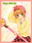  blush brown_hair card_captor_sakura cardcaptor_sakura cardigan checkered checkered_skirt cherry cherry_blossoms chunpai flower food frills fruit green_eyes hat hits holding hoshi_no_tsue kinomoto_sakura magical_girl petals skirt solo wand 