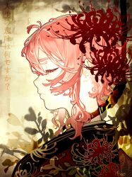  1girl antenna_hair bags_under_eyes black_kimono closed_eyes closed_mouth commentary_request facing_ahead flower from_side furrowed_brow glowing hair_between_eyes highres japanese_clothes kimono leaf mary_felizola original pink_hair plant portrait profile raburi_(mary_felizola) red_flower short_hair sidelocks solo spider_lily translation_request u_u yellow_background 