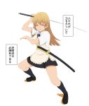  1girl apron blonde_hair closed_eyes highres homura_shinji long_hair pose sheath sword todoroki_yachiyo waitress weapon working!! 