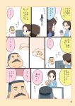  1boy 2girls cellphone comic computer front_ponytail hige-san marshmallow mio5 monitor multiple_girls office_lady ojisan_to_marshmallow phone simple_background smartphone sweat toire_komoru translated two-tone_background wakabayashi-san 