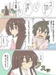  2girls animal_ears black_hair blush brown_eyes brown_hair bunny_tail carrot_necklace comic commentary_request houraisan_kaguya inaba_tewi instrument multiple_girls open_mouth rabbit_ears shamisen_(syami_sen) short_hair smile tail touhou translation_request 