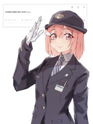  1girl absurdres black_jacket closed_mouth collared_shirt commentary_request diagonal-striped_clothes diagonal-striped_necktie female_service_cap gloves hair_between_eyes hair_ornament hat highres id_card jacket long_sleeves looking_at_viewer matcha_tiger77 name_tag necktie pink_eyes pink_hair salute shirt smile solo striped_clothes striped_necktie upper_body white_background white_gloves white_shirt yuuki_yuuna yuuki_yuuna_wa_yuusha_de_aru yuusha_de_aru 