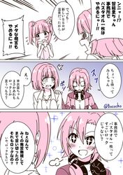  3girls blush bococho comic commentary_request fang headphones idolmaster idolmaster_cinderella_girls maekawa_miku multiple_girls ogata_chieri open_mouth short_hair smile tada_riina translation_request 