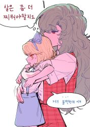  2girls age_difference alice_margatroid alice_margatroid_(pc-98) ascot blonde_hair blue_hairband blue_skirt bow carrying carrying_person commentary_request dress green_hair hair_bow hair_ribbon hairband height_difference holding kazami_yuuka kazami_yuuka_(pc-98) korean_commentary korean_text long_hair looking_at_another lovelobten multiple_girls open_mouth pants plaid_clothes plaid_pants plaid_vest red_eyes ribbon shirt short_hair short_sleeves skirt speech_bubble suspenders thought_bubble touhou touhou_(pc-98) translation_request vest white_background white_shirt yellow_eyes yuri 