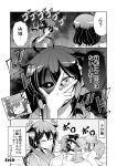  2girls comic highres japanese_clothes kantai_collection kimono monochrome multiple_girls open_mouth paddle shigure_(kantai_collection) smile tenshin_amaguri_(inobeeto) translation_request yamashiro_(kantai_collection) 