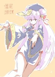  1girl bell bow chinese_clothes hair_bell hair_bow hair_ornament hat highres jiangshi long_hair mocchan_(mo_chan0225) outstretched_arms purple_hair qingdai_guanmao ranma_1/2 red_bow red_eyes shampoo_(ranma_1/2) sidelocks simple_background translation_request wide_sleeves zombie_pose 