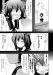 2girls blush comic commentary_request constricted_pupils flower flower_on_head flying_sweatdrops ichimi kantai_collection kisaragi_(kantai_collection) light_smile long_hair multiple_girls mutsuki_(kantai_collection) short_hair translation_request wavy_mouth 