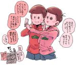  2boys blush_stickers brothers brown_hair cellphone hood hoodie male_focus matsuno_osomatsu matsuno_todomatsu multiple_boys osomatsu-kun osomatsu-san phone self_shot shijima_(agkm) siblings simple_background smartphone tagme translation_request white_background 