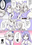  anastasia_(idolmaster) blush bococho comic commentary_request eve_santaclaus hat idolmaster idolmaster_cinderella_girls kanzaki_ranko long_hair multiple_girls nitta_minami open_mouth reindeer santa_costume santa_hat short_hair smile translation_request 