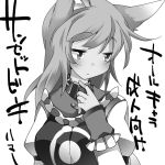  1girl animal_ears blush commentary_request fox_ears hammer_(sunset_beach) long_hair monochrome no_hat solo touhou translation_request upper_body yakumo_ran 