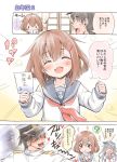  ... 1boy 2girls :d ? admiral_(kantai_collection) akatsuki_(kantai_collection) anchor_symbol black_hair blush_stickers brown_eyes brown_hair closed_eyes comic commentary_request fang flat_cap hair_ornament hairclip hat heart ikazuchi_(kantai_collection) kantai_collection military military_uniform multiple_girls naval_uniform neckerchief open_mouth otoshidama school_uniform serafuku short_hair smile solid_circle_eyes spoken_ellipsis surprised sweatdrop translation_request uniform 