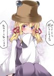  1girl blonde_hair commentary_request floral_background hair_ribbon hammer_(sunset_beach) hat long_hair looking_at_viewer moriya_suwako ribbon skirt skirt_set sleeves_past_wrists smile solo touhou translation_request violet_eyes wide_sleeves 